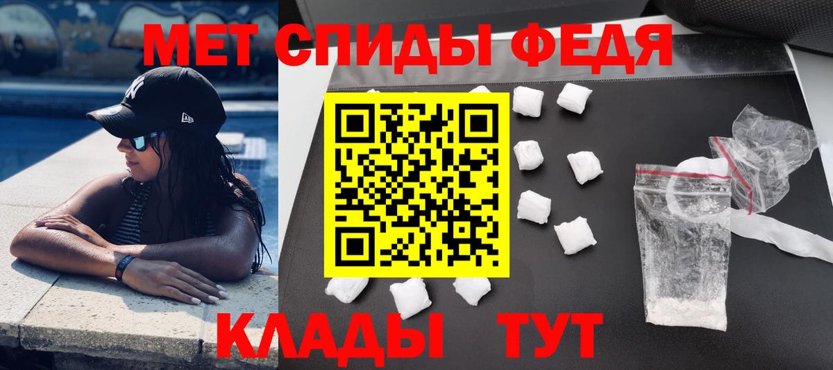 АМФ 98% Трёхгорный