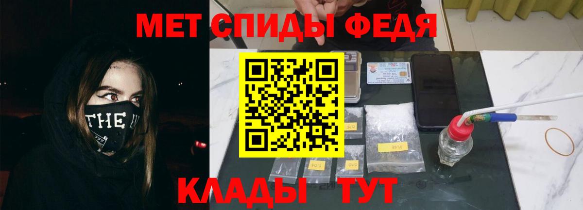 Амфетамин 98%  Амфетамин  Трёхгорный  Вход с VPN  Amphetamine 