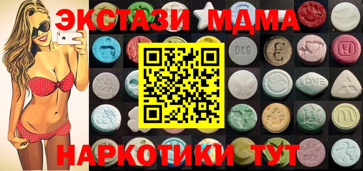 Ecstasy бентли Трёхгорный