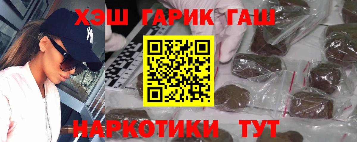 ГАШ Изолятор Трёхгорный