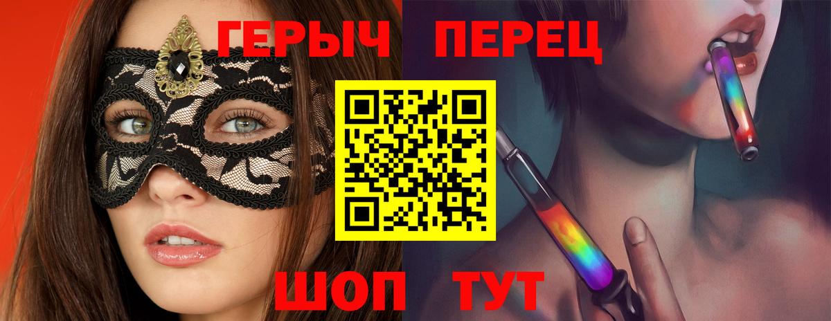 ГЕРОИН белый Трёхгорный
