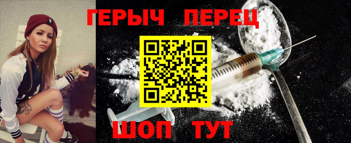 Трёхгорный  ГЕРОИН афганец  Вход с VPN 