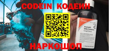 эйфоретик Краснознаменск