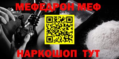 эйфоретик Краснознаменск