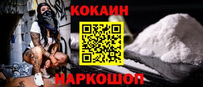 эйфоретик Краснознаменск