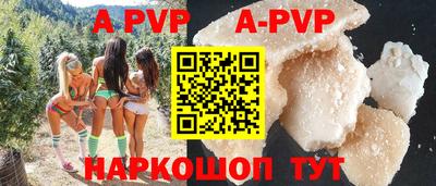 эйфоретик Краснознаменск