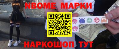 эйфоретик Краснознаменск