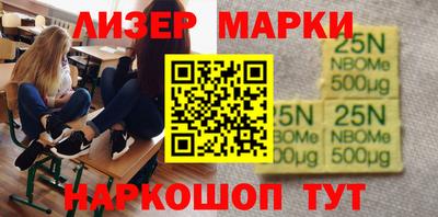 гашиш Краснокаменск