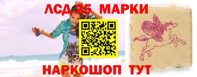 эйфоретик Краснознаменск