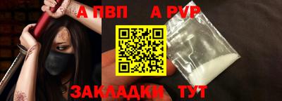 эйфоретик Краснознаменск