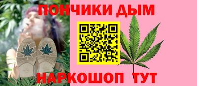 круглые Краснодар