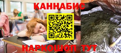 гашиш Краснокаменск