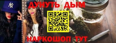 круглые Краснодар