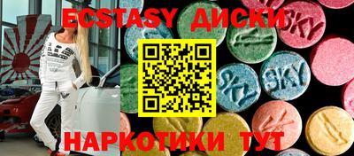 эйфоретик Краснознаменск