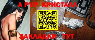 круглые Краснодар