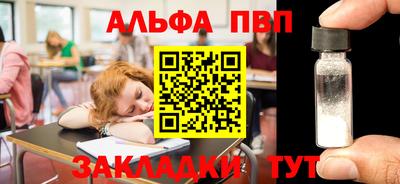 эйфоретик Краснознаменск