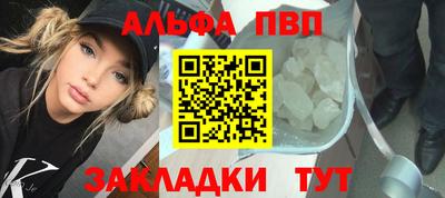 эйфоретик Краснознаменск