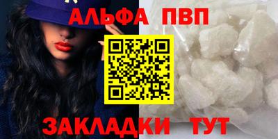 гашиш Краснокаменск