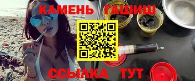 гашиш Краснокаменск