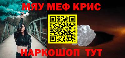 эйфоретик Краснознаменск
