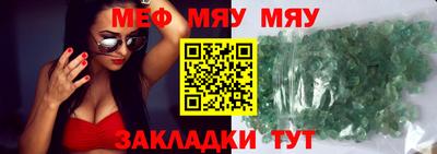 эйфоретик Краснознаменск