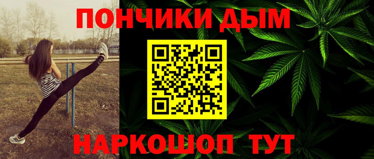 Шишки марихуана ГИДРОПОН  Каннабис планчик  МАРИХУАНА White Widow  МАРИХУАНА LSD WEED  Трёхгорный  Вход с VPN 