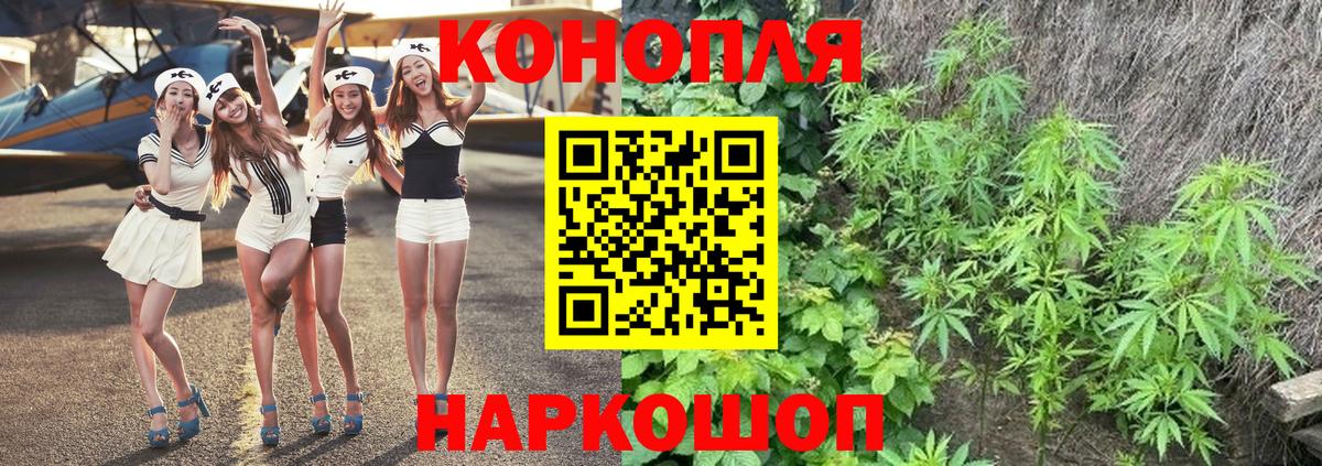 МАРИХУАНА AK-47 Трёхгорный